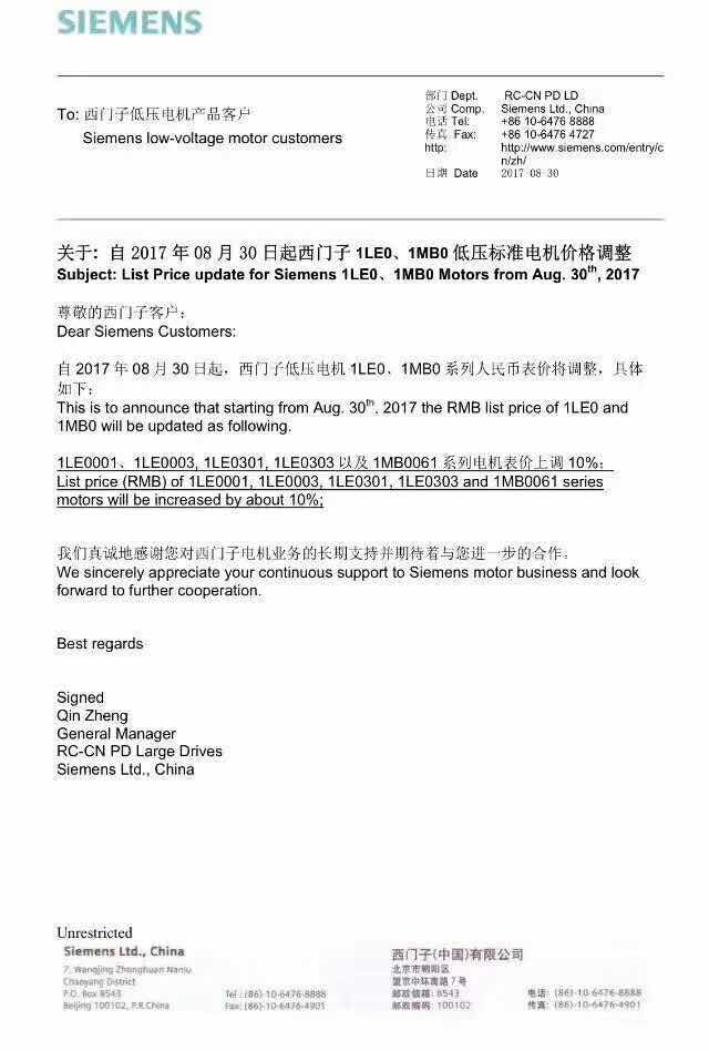 微信圖片_20170901102546.jpg